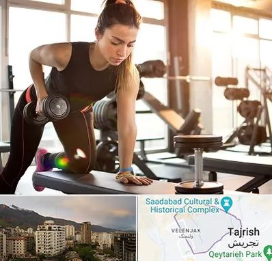 باشگاه فیتنس بانوان در زعفرانیه 