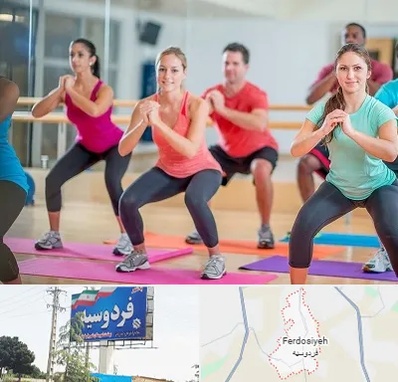 باشگاه ایروبیک بانوان در فردوسیه شهریار