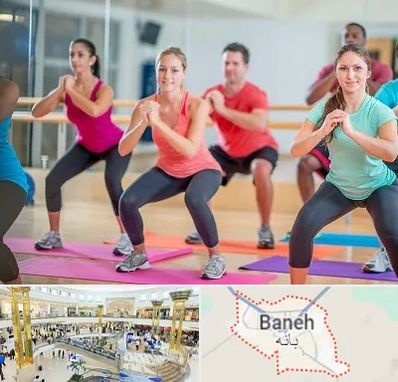 باشگاه ایروبیک بانوان در بانه