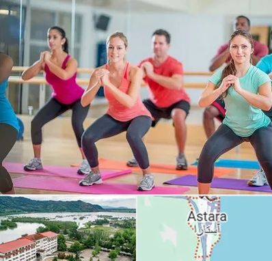 باشگاه ایروبیک بانوان در آستارا