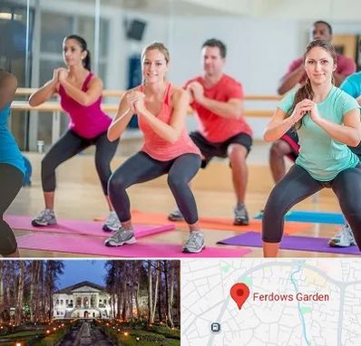 باشگاه ایروبیک بانوان در باغ فردوس