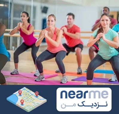 باشگاه ایروبیک بانوان در نزدیک من