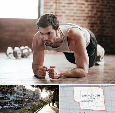 باشگاه ایروبیک آقایان در خیابان جمالزاده