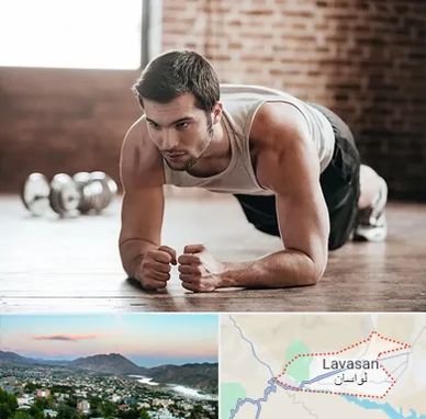 باشگاه ایروبیک آقایان در لواسان