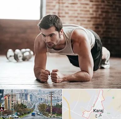 باشگاه ایروبیک آقایان در گوهردشت کرج 