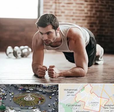 باشگاه ایروبیک آقایان در فردیس کرج 