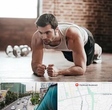 باشگاه ایروبیک آقایان در بلوار فرحزادی