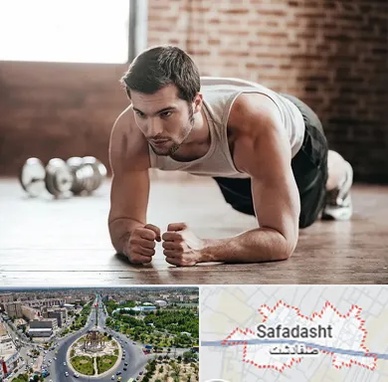 باشگاه ایروبیک آقایان در صفادشت