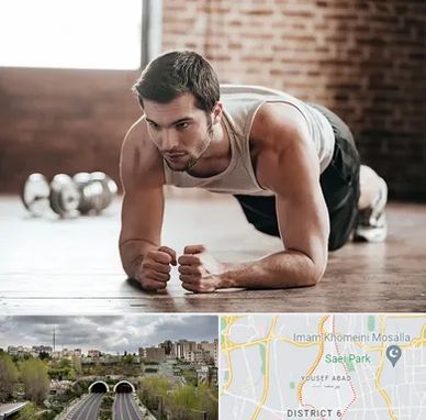 باشگاه ایروبیک آقایان در یوسف آباد 