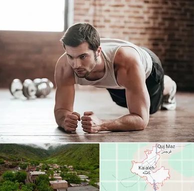 باشگاه ایروبیک آقایان در کلاله