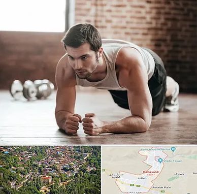 باشگاه ایروبیک آقایان در دماوند