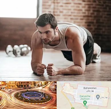 باشگاه ایروبیک آقایان در بهارستان