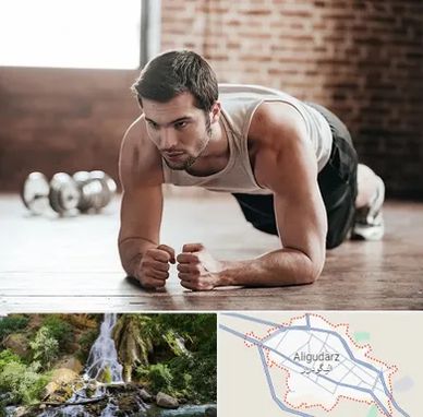 باشگاه ایروبیک آقایان در الیگودرز