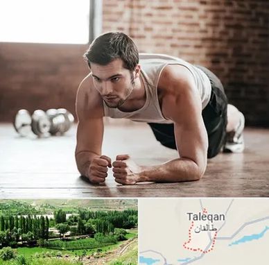 باشگاه ایروبیک آقایان در طالقان