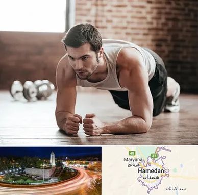 باشگاه ایروبیک آقایان در همدان