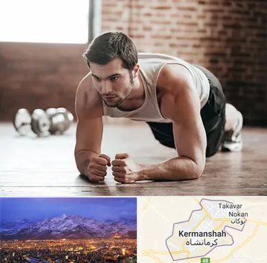 باشگاه ایروبیک آقایان در کرمانشاه