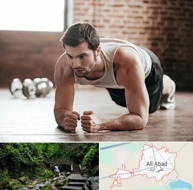 باشگاه ایروبیک آقایان در علی آباد کتول