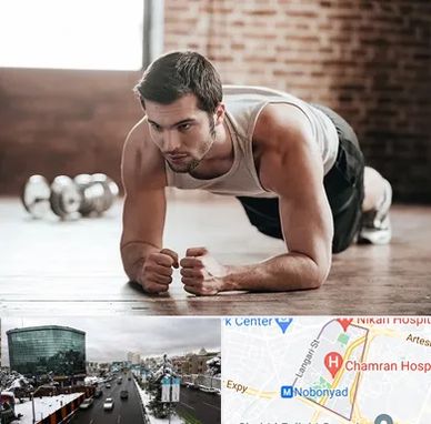 باشگاه ایروبیک آقایان در اقدسیه 