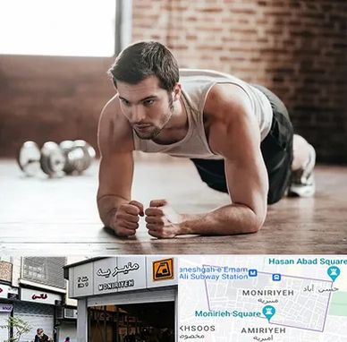 باشگاه ایروبیک آقایان در منیریه 