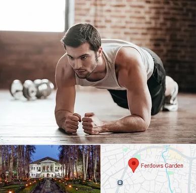 باشگاه ایروبیک آقایان در باغ فردوس