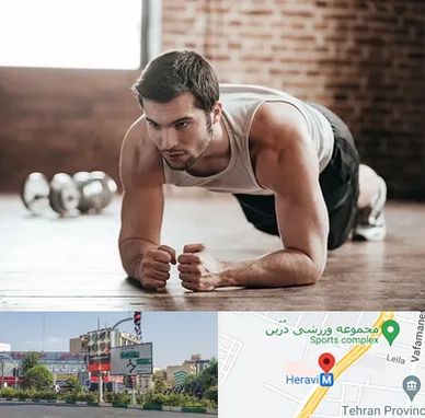 باشگاه ایروبیک آقایان در هروی 