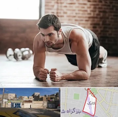 باشگاه ایروبیک آقایان در اتابک