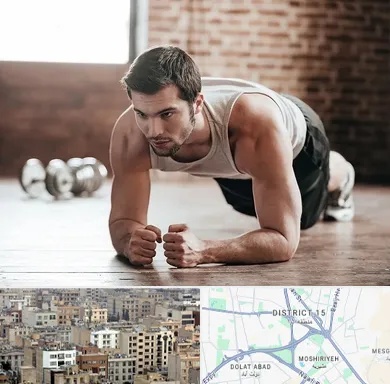 باشگاه ایروبیک آقایان در جنوب شرق تهران