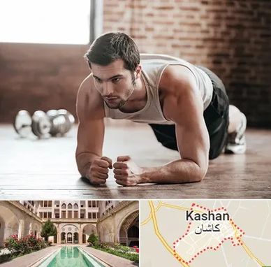 باشگاه ایروبیک آقایان در کاشان