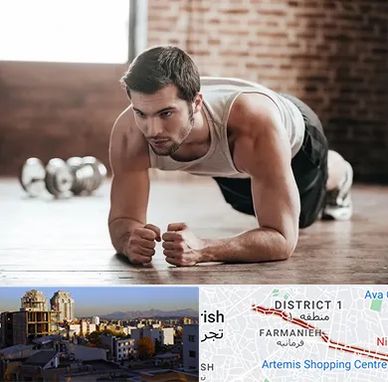 باشگاه ایروبیک آقایان در فرمانیه 