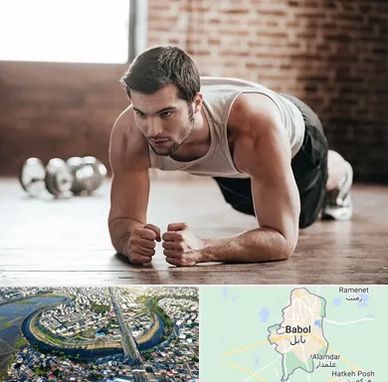 باشگاه ایروبیک آقایان در بابل