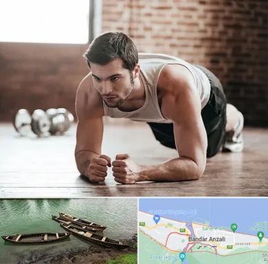 باشگاه ایروبیک آقایان در بندر انزلی