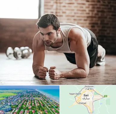 باشگاه ایروبیک آقایان در ساری