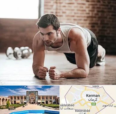 باشگاه ایروبیک آقایان در کرمان