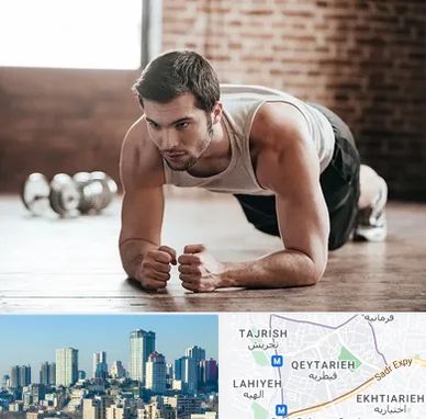 باشگاه ایروبیک آقایان در قیطریه 