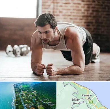 باشگاه ایروبیک آقایان در رامسر