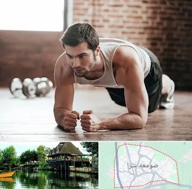 باشگاه ایروبیک آقایان در صومعه سرا