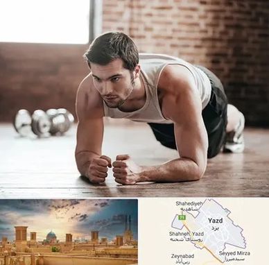 باشگاه ایروبیک آقایان در یزد