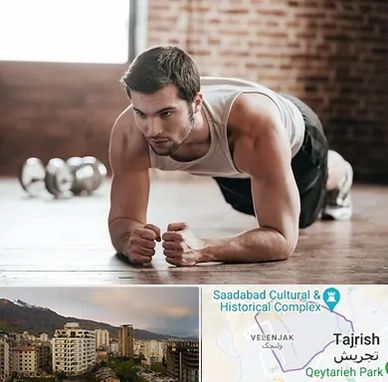 باشگاه ایروبیک آقایان در زعفرانیه 