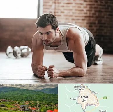 باشگاه ایروبیک آقایان در آمل