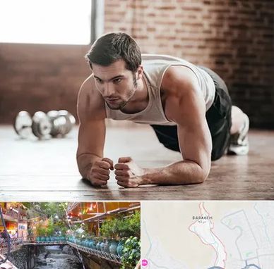 باشگاه ایروبیک آقایان در درکه