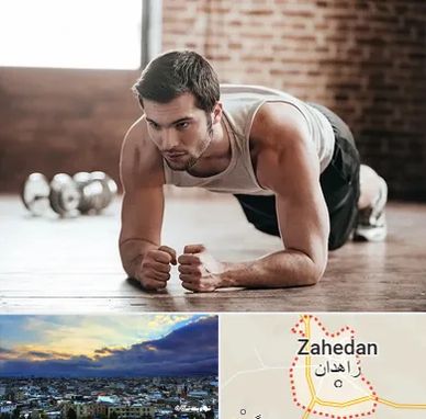 باشگاه ایروبیک آقایان در زاهدان