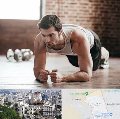 باشگاه ایروبیک آقایان در ولنجک 