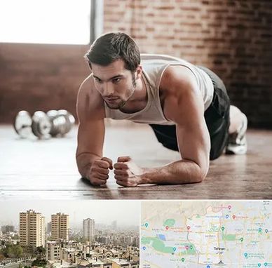 باشگاه ایروبیک آقایان در منطقه 5 تهران 