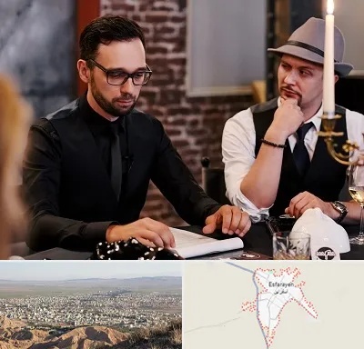 کافه مافیا در اسفراین