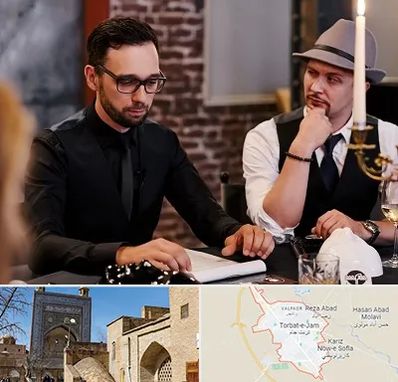 کافه مافیا در تربت جام