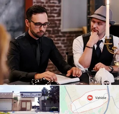 کافه مافیا در وحیدیه شهریار