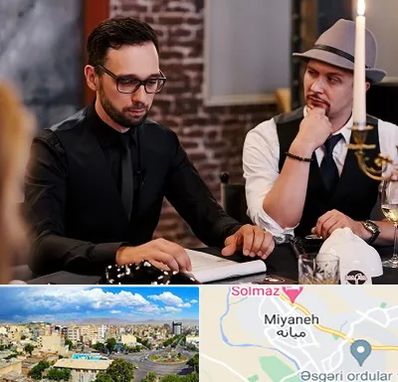 کافه مافیا در میانه