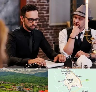 کافه مافیا در آمل