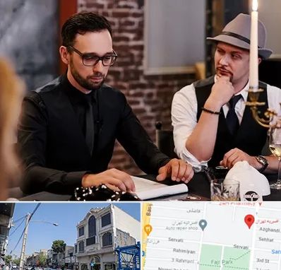 کافه مافیا در افسریه 