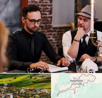 کافه مافیا در کلاردشت